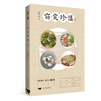 音像窈窕珍馐2缘何故