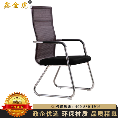 鑫金虎 办公家具办公椅简约会议椅职员椅 其它不锈钢不可升降办公椅