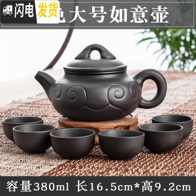 三维工匠宜兴朱泥大容量花茶水壶大号紫砂壶套装功夫茶具纯手工陶瓷泡茶壶 深灰色黑大如意壶送6杯