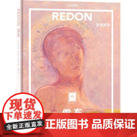 [央视网]雷东 梦境探寻 中国国家地理纸上美术馆系列艺术书籍画册DL