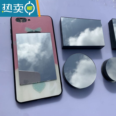 敬平镜子贴片迷你平面玻璃镜单面镜圆形不带胶厚mm圆镜子裸镜片便携便携式用镜 长方形6*9cm2片(问带胶吗答不带