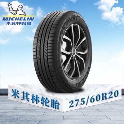 米其林轮胎275/60 R20 115H TL SUV+MI旅悦加强版