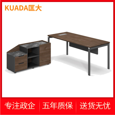 匡大 钢木办公桌带副柜主管桌职员桌1.6米黑胡桃色