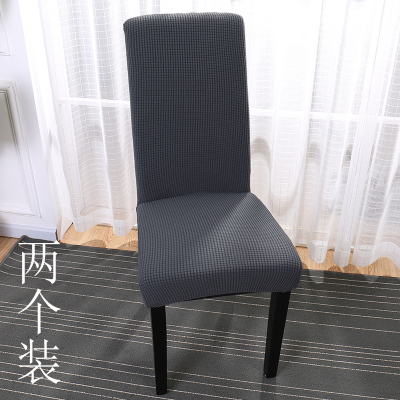 家柏饰(CORATED)北欧椅套家用简约连体弹力通用餐椅套餐桌椅子套罩椅垫坐垫布艺 金属灰高款L(2个装)