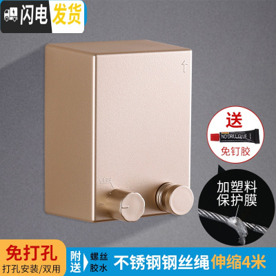 三维工匠隐形可伸缩晾衣绳免打孔钢丝晾衣架室内收缩晾衣阳台晒凉衣服 方款-单条金色(打孔/免打孔)晾衣架配件