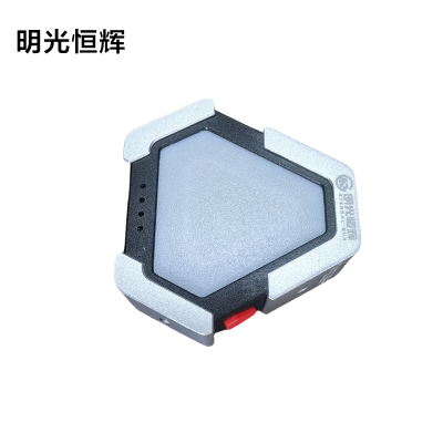 明光恒辉 多功能工作灯 MG4601