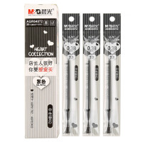 晨光 M&G 中性笔笔芯 AGR64072 0.38mm (黑色) 20支/盒 盒