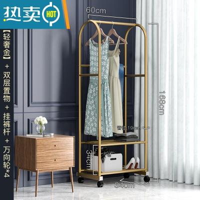 敬平晾衣架家用落地挂衣架卧室网红阳台室内折叠简易衣帽架凉衣服架子 60cm-双层款+挂裤杆-轻奢金 大