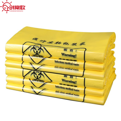 创常欧医疗废物垃圾袋 60*70 包