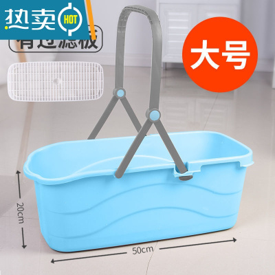 敬平塑料加厚长方形储水水桶拖地桶大号家用拖把桶塑料桶小方桶洗衣桶 蓝色-50CM[超大号-拖地水桶+过 滤板]
