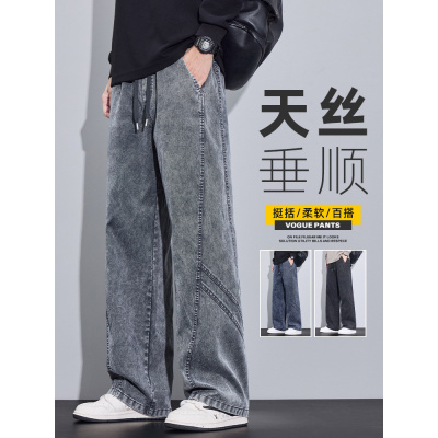 牛仔裤男秋季新款宽松直筒雪花休闲裤美式高街潮牌运动长裤子