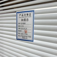 和居态 百叶窗帘 CY05 平方米
