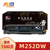 亮点硒鼓M252DW适用惠普HP CF400A黑色 支
