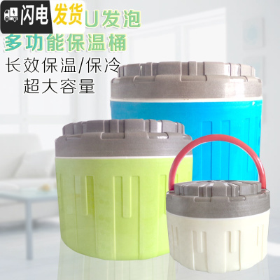 三维工匠大容量保温饭盒啤酒保温桶便当盒商用分格提锅塑料不锈钢双层饭桶 1.5蓝色