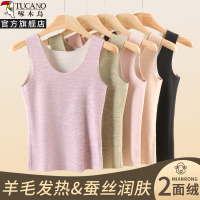 啄木鸟保暖内衣女款贴身无痕德绒发热打底背心秋冬季加绒加厚2024