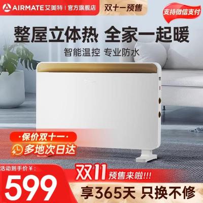 艾美特石墨烯取暖器欧式快热炉速热取暖器暖风机电暖气HC20-K2