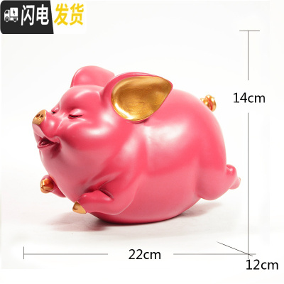 三维工匠北欧风格大号可爱小猪存钱罐动物儿童储蓄罐送女生酒架摆件 飞-玫红飞-玫红