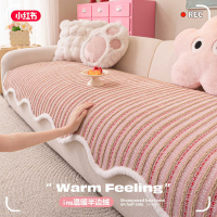 冬季新款少女风加厚毛绒坐垫多巴胺粉色沙发垫防猫抓防滑盖巾套罩