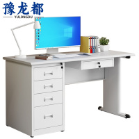 豫龙都 办公桌 一抽 张