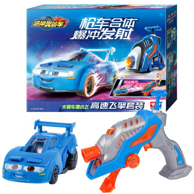 奥迪双钻爆冲火箭车玩具驰小飞+飞擎发射枪套装222011