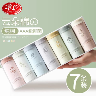 浪莎纯棉内裤女2024新款夏季薄款裆无痕中腰少女士三角短裤头