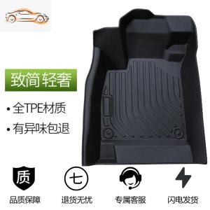 [补贴10%][千款车型均可定制]奥迪宝马奔驰丰田本田大众等脚垫专车专用大包围TPE脚垫