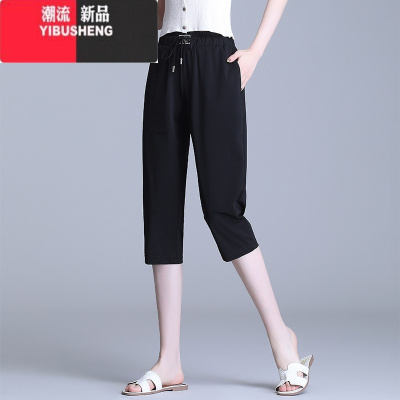 YIBUSHENG2024季薄款冰丝速干裤女高腰大码运动休闲九分裤束脚哈伦七分裤