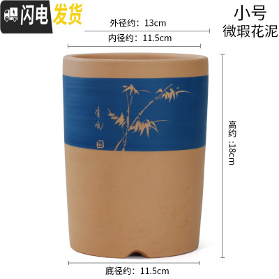 三维工匠紫砂花盆 兰花盆 微瑕捡漏 大号简约个性多肉花盆绿萝 君子兰花盆 透明s737粉蓝段泥小号 中等花盆容器