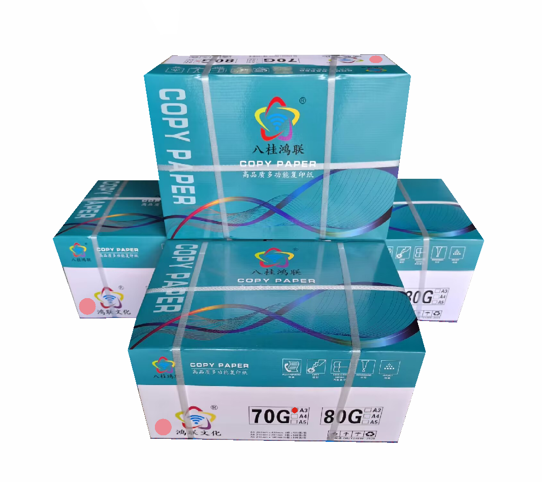 八桂鸿联A3 70G粉红纸 彩色复印纸 传单用纸