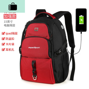 背包男士双肩包商务 大学生书包中学生防盗电脑包充电旅行包NEW LAKE 黑/红[加强版]