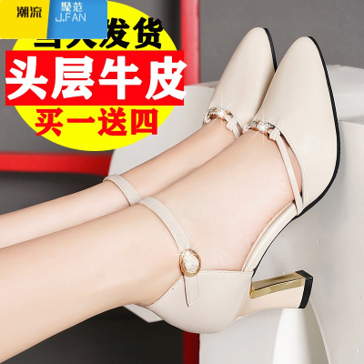 聚范2024新款一字扣带凉鞋女粗跟高跟尖头中空单鞋子包头中跟