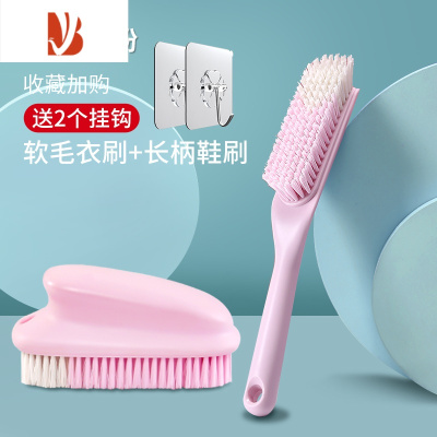 三维工匠鞋刷子不易伤鞋家用软毛洗鞋器多清洁板刷专用洗衣服刷创意