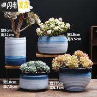 三维工匠多肉小花盆陶瓷大号大口径紫砂粗陶肉肉植物简约家用花盆 艺韵四个蓝天组合花盆 中等花盆容器
