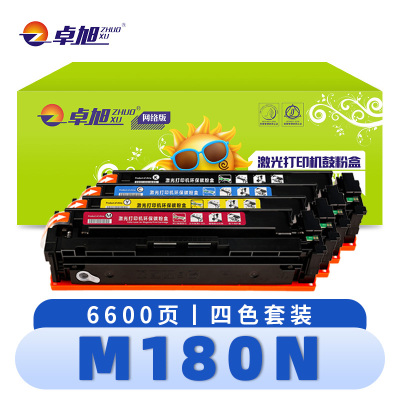 卓旭 硒鼓M180N四色 套