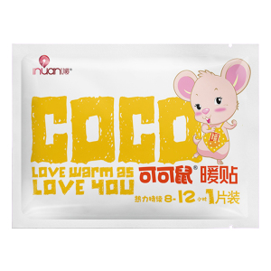 海氏海诺集团艾暖暖宝宝贴暖贴自发热贴女冬季防寒暖身宫寒暖帖姨妈专用足贴