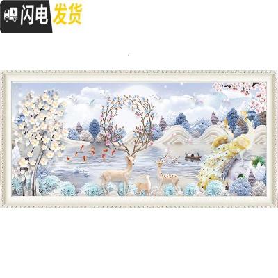 三维工匠简约现代线绣十字绣2019新款客厅家和万事兴孔雀刺 [丝线-满绣]150*60厘米(绣线多送30+送绣圈)+送