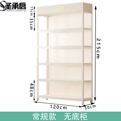 圣承启 展柜 120cm个