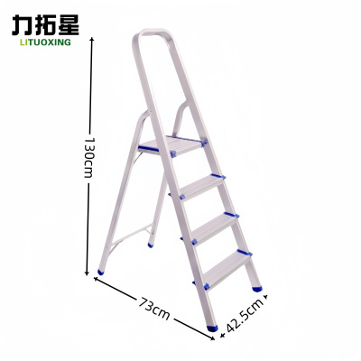 力拓星 折叠梯 人字梯 四步 个