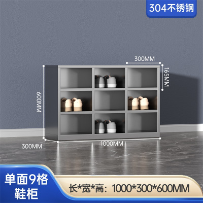 易企采 单面9格无门304不锈钢换鞋柜工厂净化无尘车间单双面更衣员工换鞋凳医用实验室换鞋凳柜