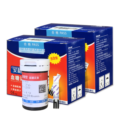 三诺安稳血糖试条100支瓶装调码试纸片赠100支采血针100片酒精棉片(无仪器)(sinocare)