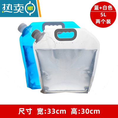 敬平户外折叠储水桶自驾游车载便携装蓄水箱罐厨房塑料带龙头家用水桶 折叠储水袋白色5L+蓝色5L