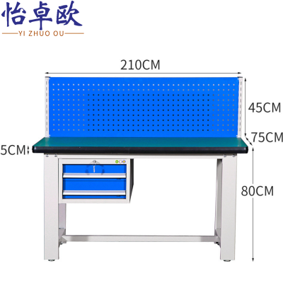 怡卓欧操作台2.1米吊二斗+背网张
