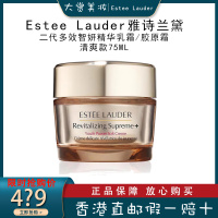 雅诗兰黛(全新二代)多效智妍精华霜Power Soft Cream 胶原霜75ml 智妍清爽面霜