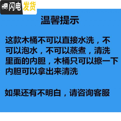 三维工匠木质学生食堂轻便蒸饭桶大容量保温桶饭店用实木米饭桶幼儿园盛饭 木桶不能水洗不可以蒸煮饭盒