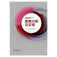 音像数据分析及实现杨旻