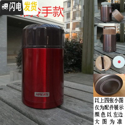 三维工匠不锈钢真空焖烧壶600保温壶保温汤盒保冷750/1000 1000拎手款红色送袋子饭盒