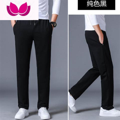 七斓2022青年直筒裤大码韩版百搭休闲裤男宽松运动裤卫裤长裤子