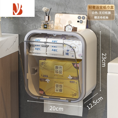 三维工匠卫生间纸巾盒防水洗脸巾卷纸卫生纸免打孔置物架抽纸盒厕纸盒 白色|上开款[无切纸器]