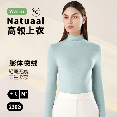 秋冬高领打底衫无痕膨体德绒发热秋衣女内搭上衣可外穿保暖打底衣
