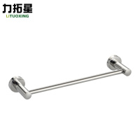 力拓星 毛巾架单杆 40cm 个